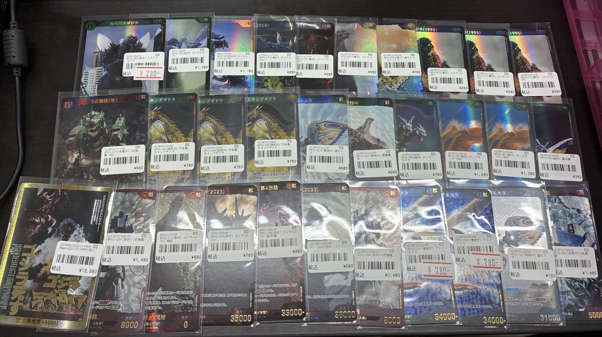 ゴジラ カードゲーム 入荷情報 ゴジカ シングルカード 人気の怒り