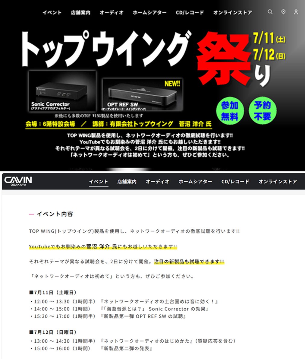 へい♪mootan (@maclave86) / Posts / X