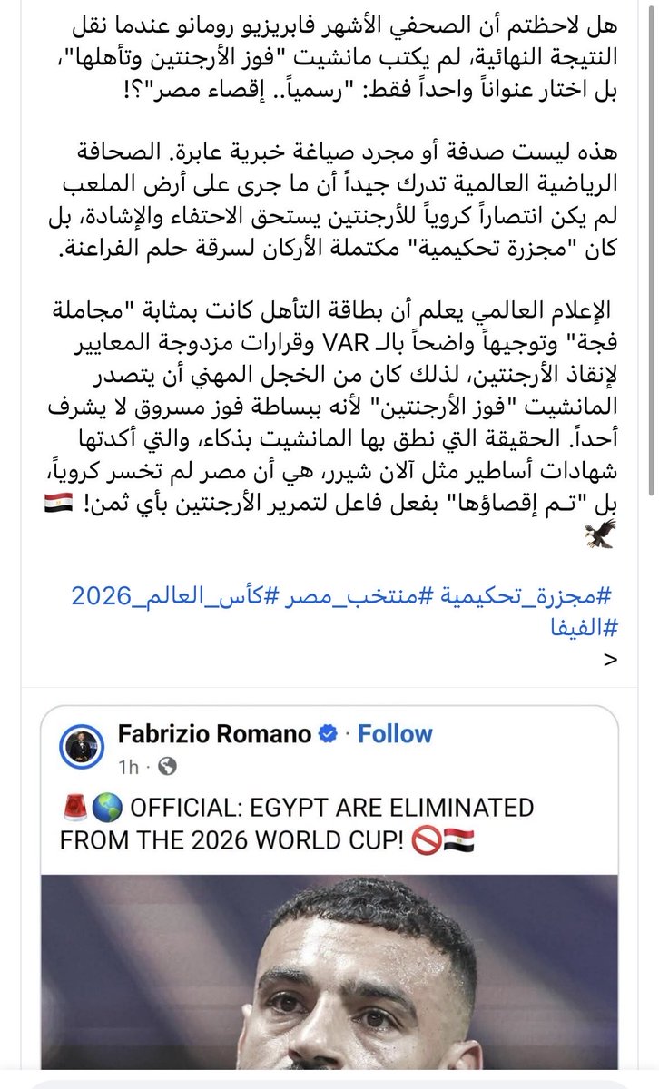 Roxio101's tweet photo. البوستات اللي زي دي مثلا وغيرهم في كتير فشخ، هل حد وقف ثانيه بس ي check هل دا حقيقي او لا؟ https://t.co/QcG1FQ28mC