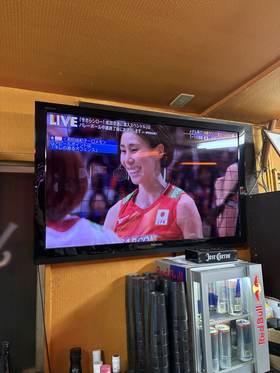 Linkkitasenju's tweet photo. こんばんはLink北千住です🏐
ただいま絶賛バレーボール放映してます‼️
今日は日本🇯🇵対ブラジル🇧🇷で1セットとって第2セットの途中です👊
まだまだ応援間に合いますのでご来店お待ちしてます🏐 https://t.co/PLLvIPslnC
