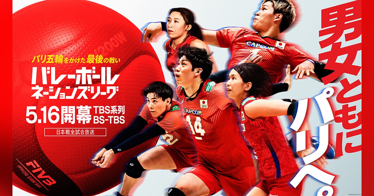 Linkkitasenju's tweet photo. こんばんはLink北千住です🏐
ただいま絶賛バレーボール放映してます‼️
今日は日本🇯🇵対ブラジル🇧🇷で1セットとって第2セットの途中です👊
まだまだ応援間に合いますのでご来店お待ちしてます🏐 https://t.co/PLLvIPslnC