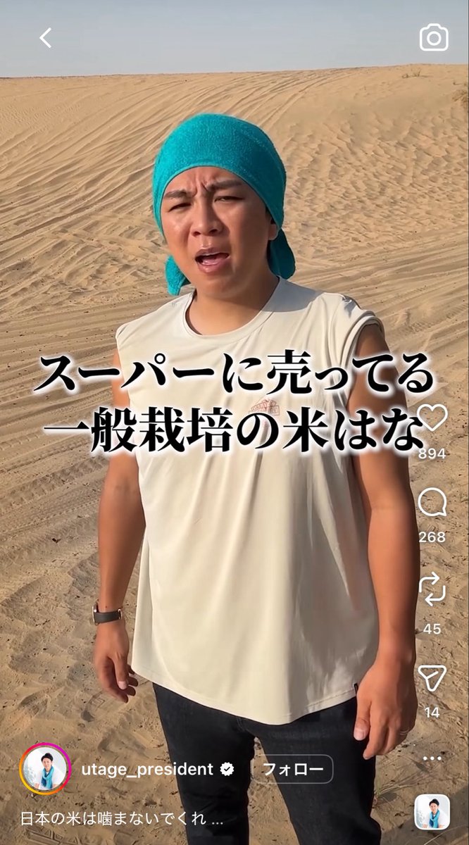 Farming_gorilla's tweet photo. 慣行栽培米農家バカにしてんのか？
自分の扱う商品のために慣行栽培貶すなんて最低な奴だな。
全国の慣行栽培米農家はインスタで報告してこいつのアカウントBANしてやろうぜ https://t.co/dv8UzCCiEE