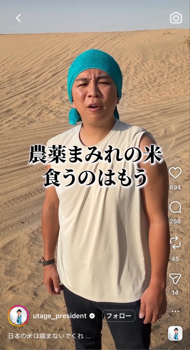 Farming_gorilla's tweet photo. 慣行栽培米農家バカにしてんのか？
自分の扱う商品のために慣行栽培貶すなんて最低な奴だな。
全国の慣行栽培米農家はインスタで報告してこいつのアカウントBANしてやろうぜ https://t.co/dv8UzCCiEE
