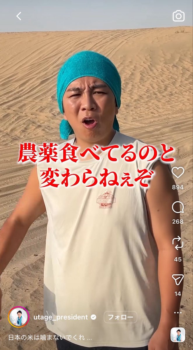 Farming_gorilla's tweet photo. 慣行栽培米農家バカにしてんのか？
自分の扱う商品のために慣行栽培貶すなんて最低な奴だな。
全国の慣行栽培米農家はインスタで報告してこいつのアカウントBANしてやろうぜ https://t.co/dv8UzCCiEE
