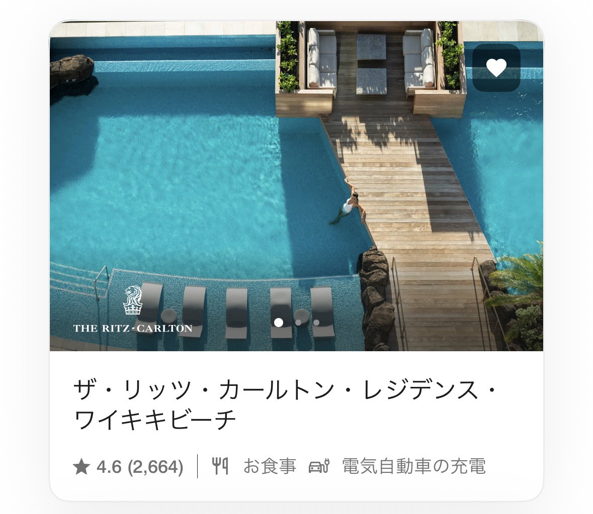 マウナ　おまとめ マリオット系列のWish List はこちら！ まずハワイから🌺🪄 (メイン