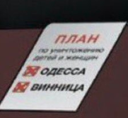Susem152's tweet photo. @visegrad24 Так они опоздали
В Виннице никого уже не осталось, а маньяк за новыми жертвами в Дубайск уехал https://t.co/49xFq2h7e3