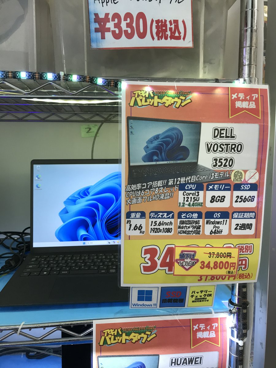 本日の営業も無事終了しました ご来店ありがとうございました 明日もお