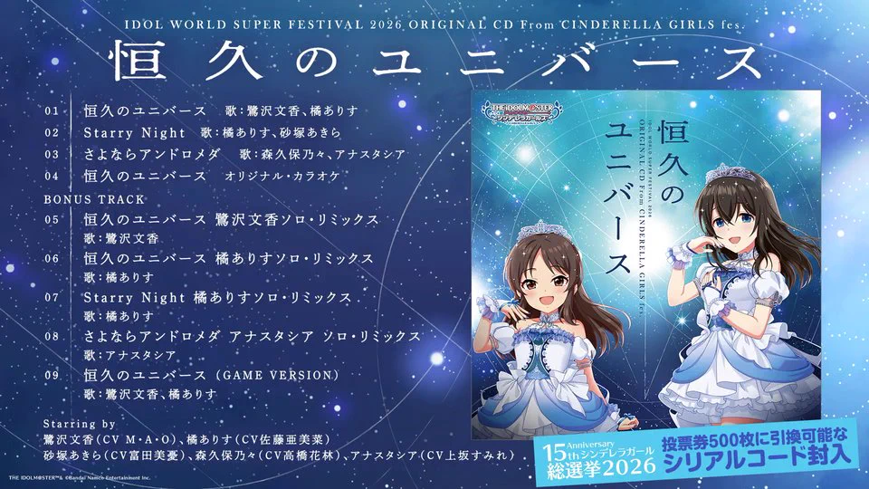 アイマスDB (個人ファンアカウントです) on X: 
