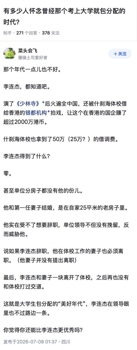 suanrongyouyuxu's tweet photo. https://t.co/4ju6PyCpfs
