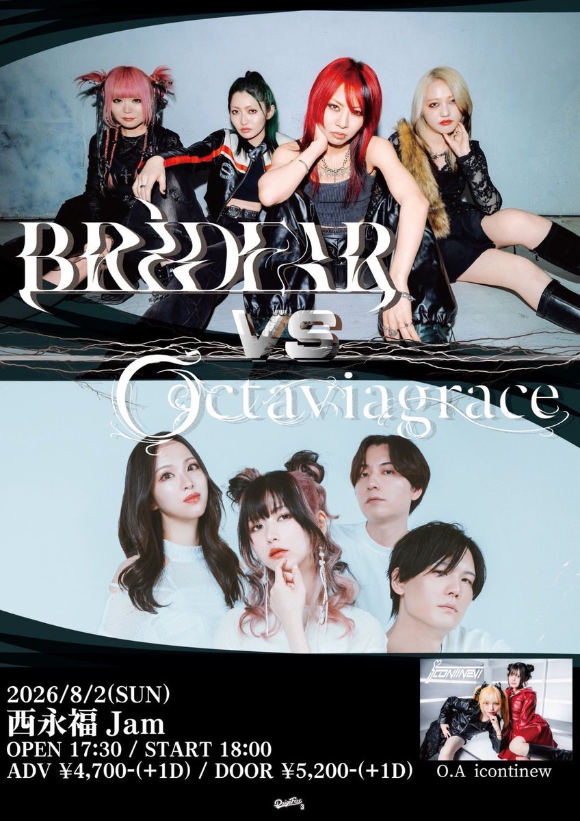 JeMhRsw's tweet photo. Octaviagrace次回のライブはBRIDEARとの久々の共演！🥹✨

ここは何か特別なことをしたい！ということで、我々はOutward Resonanceの再現セトリで挑みます❤️‍🔥❤️‍🔥❤️‍🔥

OAにicontinew様も加わってますます見逃せない一日に✨

一緒に夏の思い出つくりにきてよねーー！！
🎫https://t.co/WVxneS73br https://t.co/eG3XgqGSyP