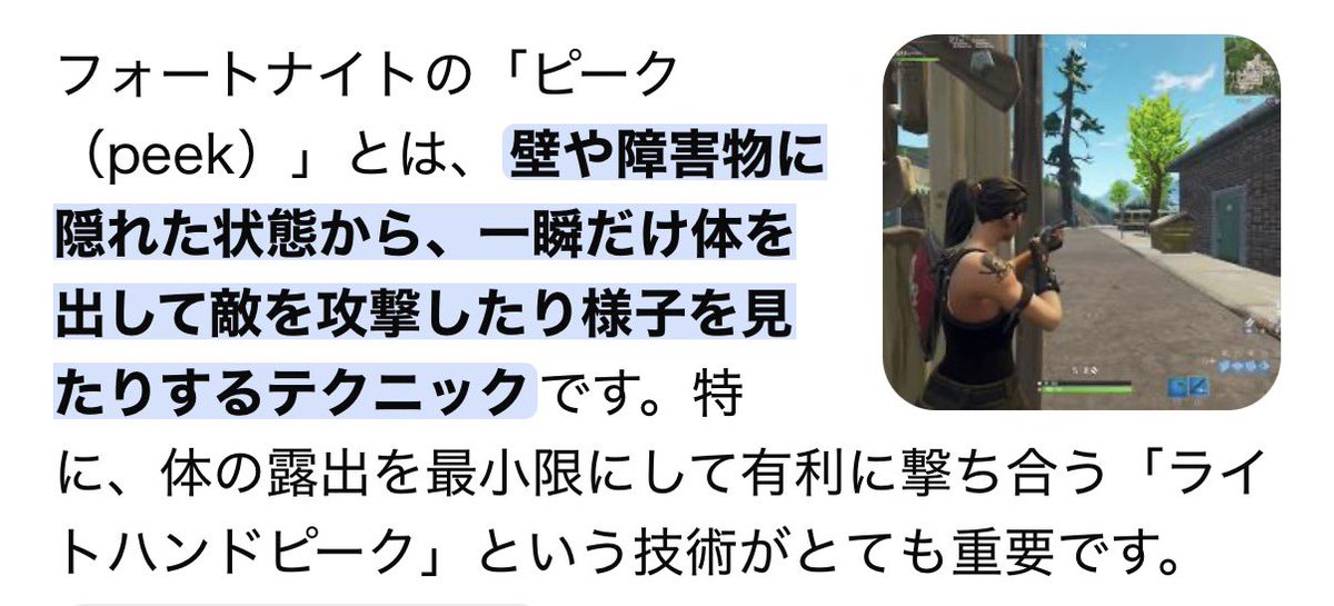 ClarkunFN's tweet photo. @SA_NA_516 説明ヘタだからググッたやつ🤣 https://t.co/u6Rz2w2jSi