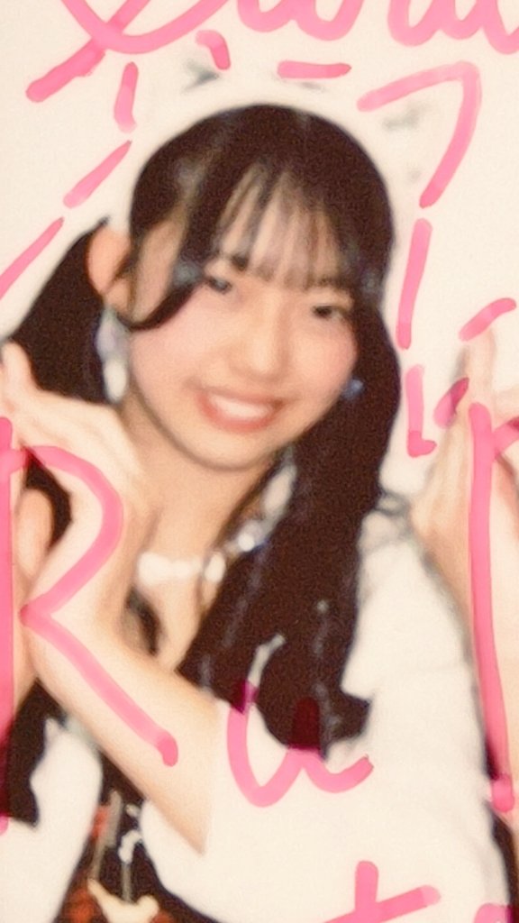 ruru