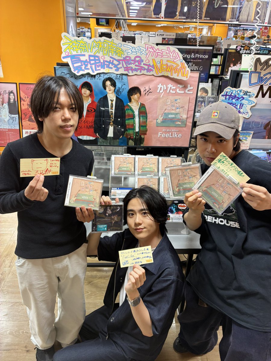 かたこと】 湘南発！3ピースロックバンド かたことの皆様にご来店して