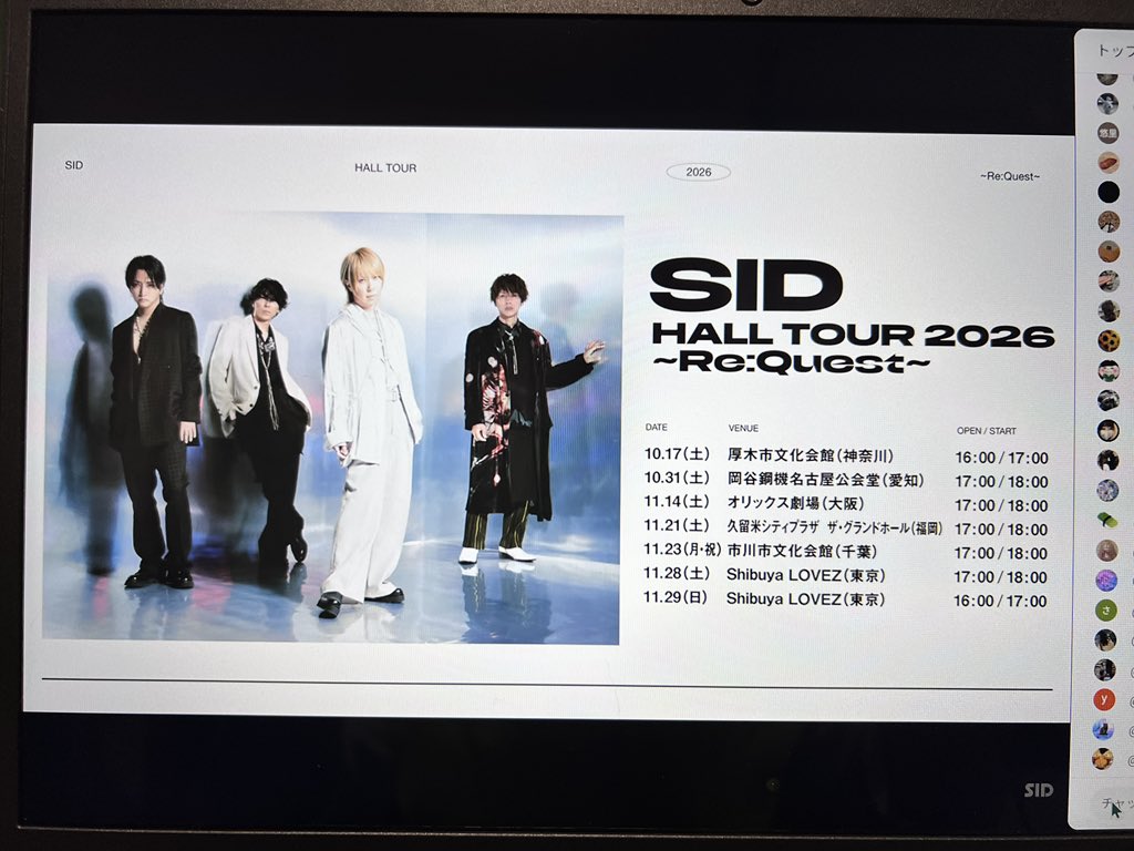 05sid27's tweet photo. え、リクエスト！？
全公演気になるじゃんーーー！！ https://t.co/AYbR9jnDmQ