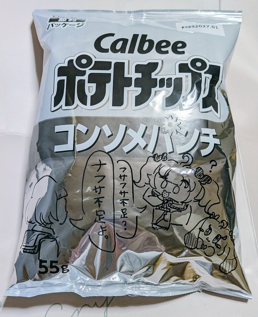 Secret201942's tweet photo. るびぃずりずり？あいすうまうま？ https://t.co/863R85VGcc