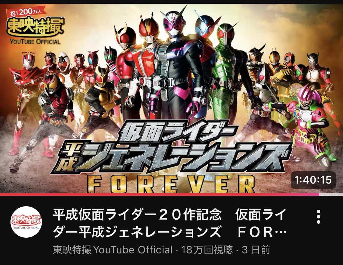 zero_evol_'s tweet photo. 明日です！！

平ジェネForever無料公開してるよ〜！！！ https://t.co/o4MzSr20Tm