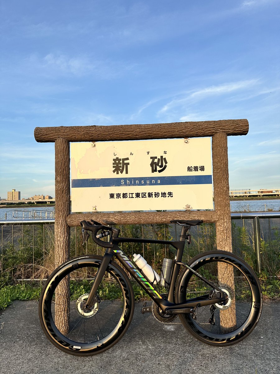 GFCP9A's tweet photo. 初ライド行ってきた!
40kmくらい走った🚴💨
#初ライド #MERIDA #REACTO https://t.co/yvndPlQY6A