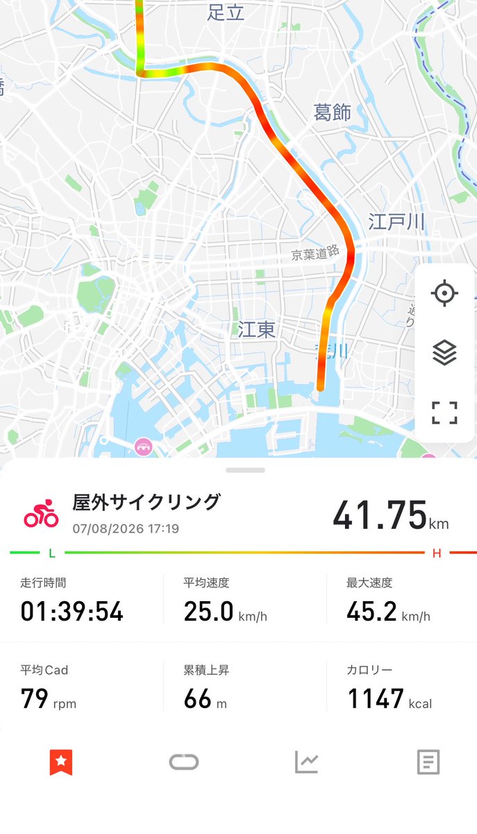 GFCP9A's tweet photo. 初ライド行ってきた!
40kmくらい走った🚴💨
#初ライド #MERIDA #REACTO https://t.co/yvndPlQY6A