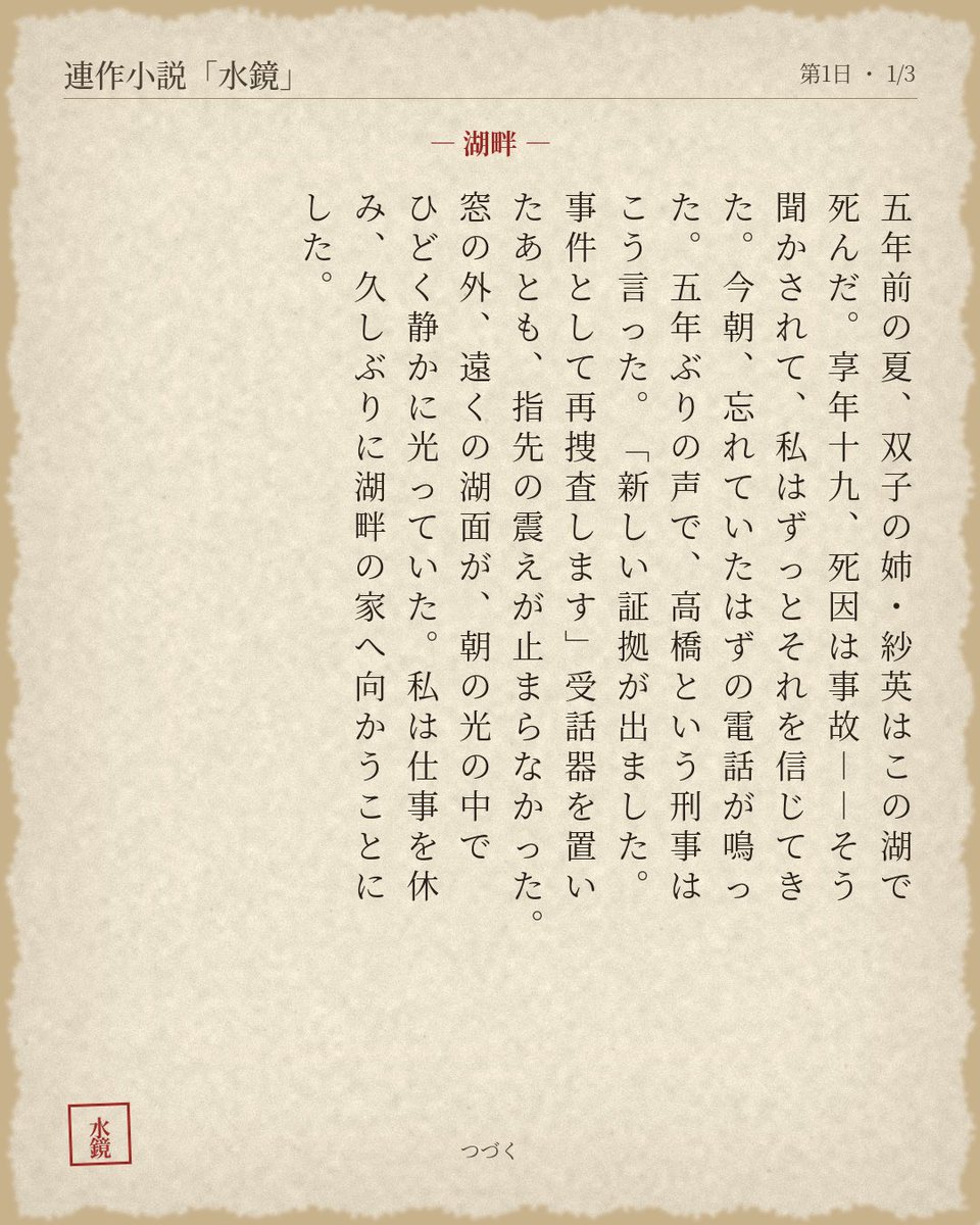 _couy's tweet photo. 第一話𓂃✍︎ https://t.co/gG814UPrG0