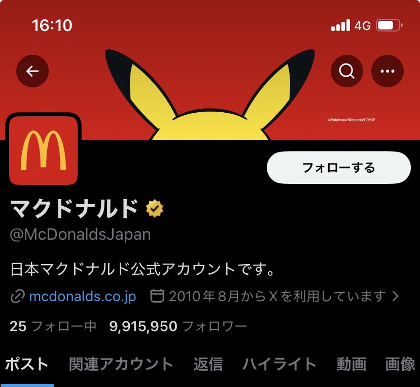 LabJ_onlineshop's tweet photo. うわ、、、、

#ポケモンカード https://t.co/IFi7oEpwX4