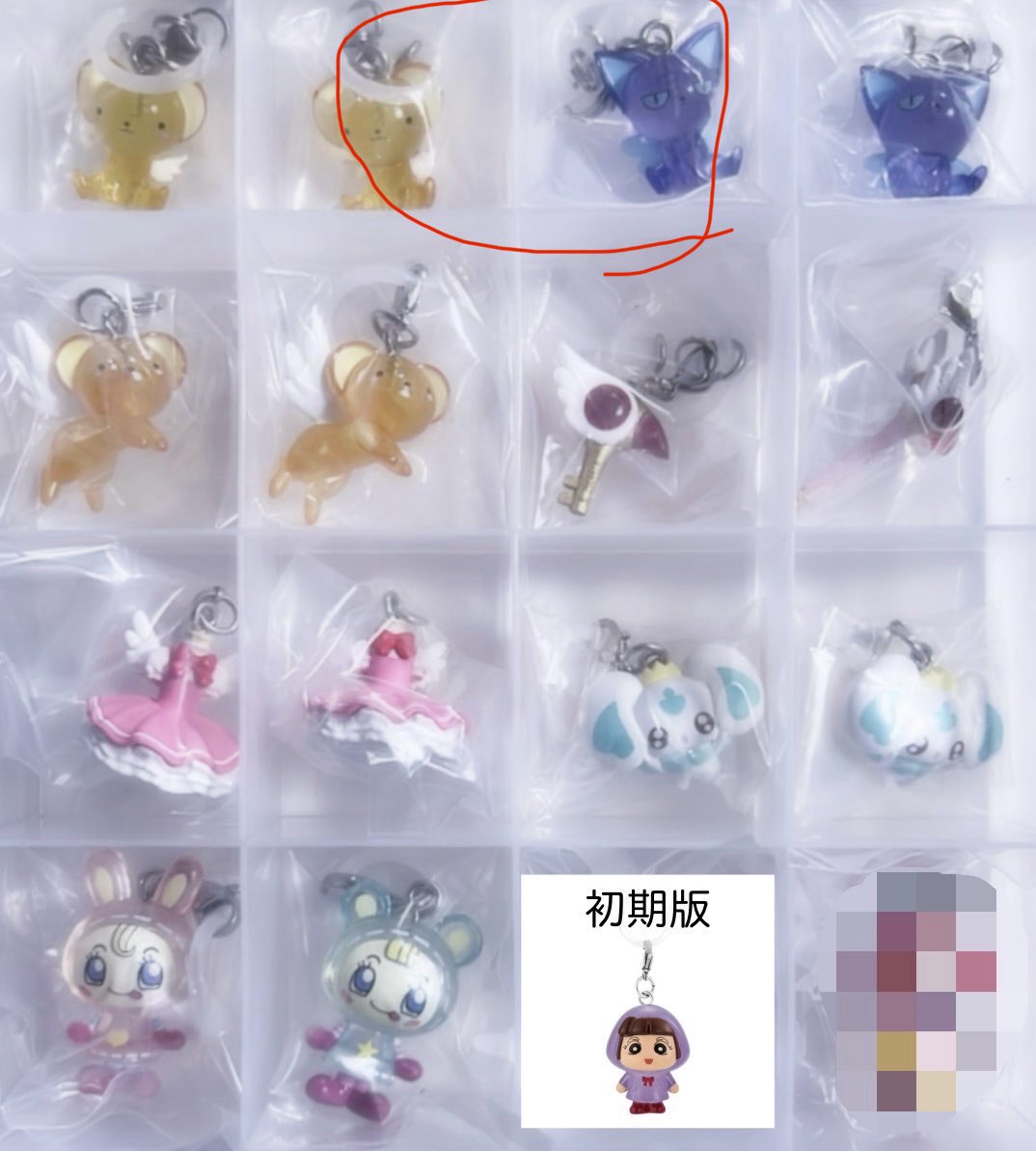 h0405y's tweet photo. @tmm_3150 フォロー外から失礼します。
こちら○をつけた物と画像の物の交換は可能でしょうか？
検討宜しくお願い致します。
又現在外出しており家にも御座いますので後程追加で写真送りたいと思いますので検討いただければと思います。 https://t.co/9NZeF8ACEr