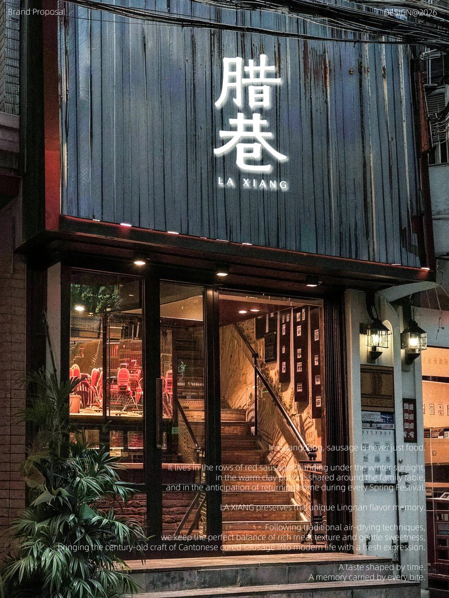Sambozyb's tweet photo. LA XIANG 🥓
Warm watercolor brand for classic Cantonese cured sausage.
Turn seasonal hometown flavor into daily comfort.
#DesignInspo #FoodRetail #GiftBoxBranding https://t.co/qtKmpGsGgF