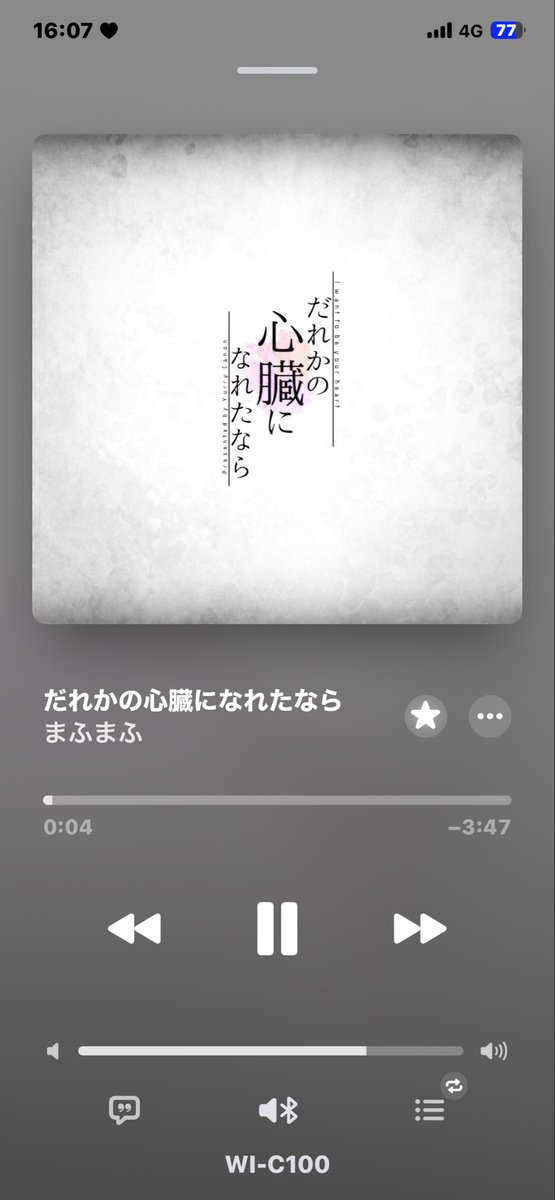 saela_yo's tweet photo. Adoちゃんのライブから。
ずっとAdoちゃんとまふまふさん聞いてる。 https://t.co/7jJVOSUNBo