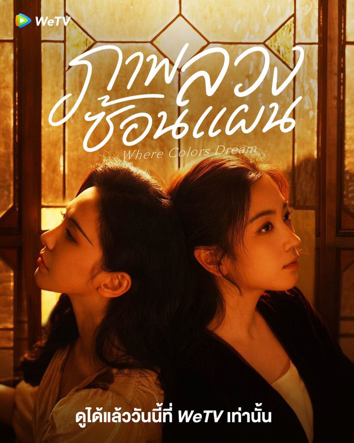 m_u_y_i_m's tweet photo. ☂️🫧ᴡᴇᴛᴠ ᴠɪᴘ🌊🪁

30 day — 20฿รีทวิตเหลือ15฿
60 day — 35฿รีทวิตเหลือ30฿
90 day — 47฿รีทวิตเหลือ42฿

👉🏻ไม่มีโฆษณามากวนใจ
👉🏻มีทั้งซับไทยและพากย์ไทย
👉🏻ดูแลตลอดการใช้งาน
👉🏻ดูได้ทุกอุปกรณ์✅
 
🍤สนใจสั่งซื้อ-Line : https://t.co/sdPRHrIPyh

 #หารWetvpremium #wetvราคาถูก #หารWetvพรีเมี่ยม #หารwetvรายเดือน 
#หารwetvvip #Wetv #หารiQiyigold #viu