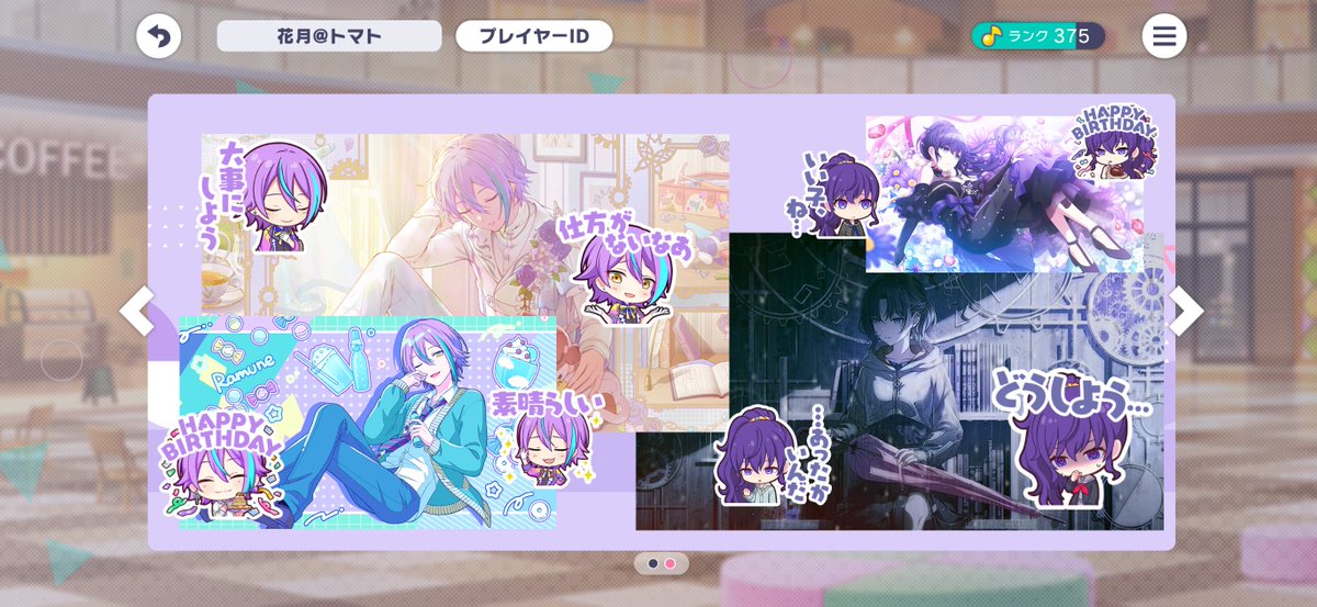 tmt_316's tweet photo. 久々にカスタムプロフィール少しいじってきた https://t.co/ta7v9c3FFS