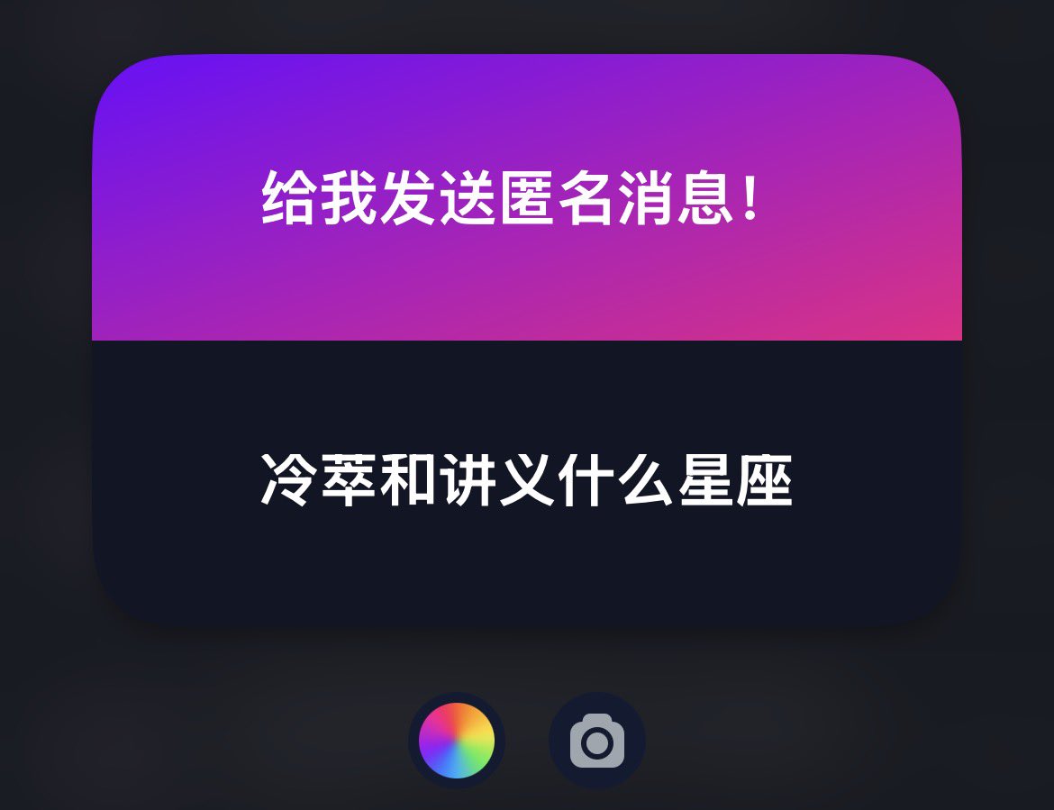 冰茶 tweet media