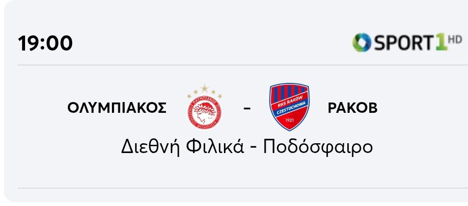 subukathy's tweet photo. Αρκετά μας ζαλισατε με το Μουντιάλ
Το πραγματικό ποδόσφαιρο ξεκινάει σήμερα 
#OlympiacosFC https://t.co/g2nkhOuSvC