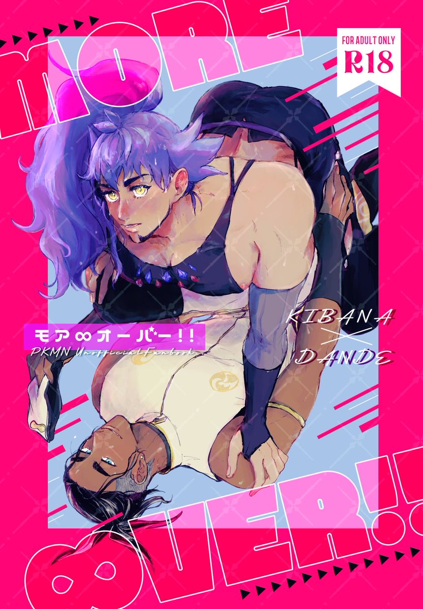tmys_108's tweet photo. キダ新刊 🏋️予約開始しておりました！
こちらもよろしくお願いいたします🐯

https://t.co/f06TyNhitJ https://t.co/DJe4wHF4oH