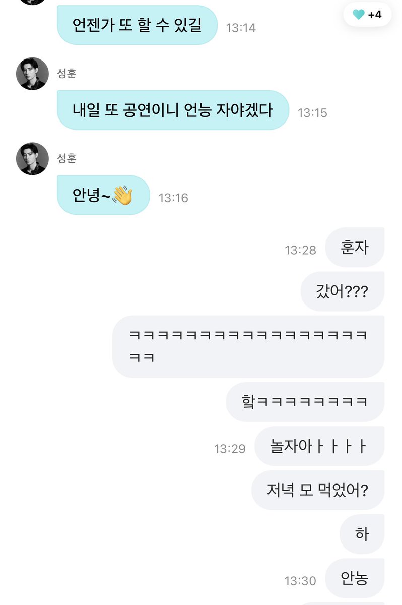 jake__misa's tweet photo. 아 진짜 빨라ㅋㅋㅋㅋㅋㅋ https://t.co/zFq7xPj80w