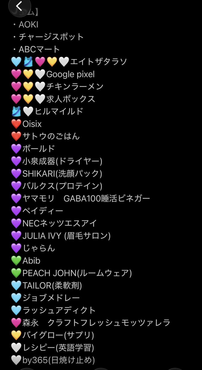 mirai_ha_wow's tweet photo. ジャニーズ　CM一覧

この企業の製品を買って応援しよう❗️ https://t.co/0BfiHarRrT