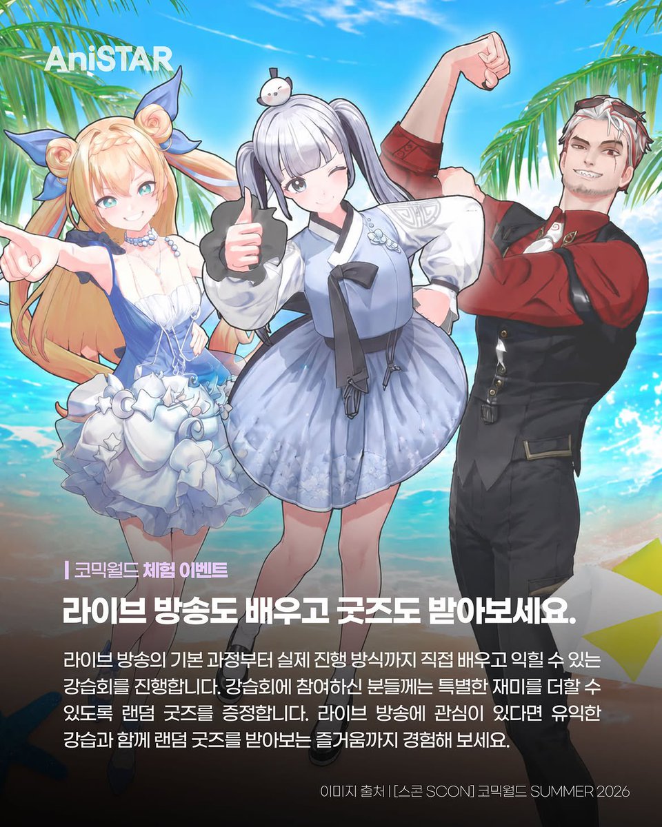 HongdaeCC's tweet photo. [최고의 결과를 위한 학생별 맞춤 전략과 교육환경]
최상위권을 위한 1:1컨설팅
학생부종합전형과 면접준비
학과멘토링을 통한 100% 성적 향상
학생 개별 커스터마이징 합격전략

•네이버 예약 / DM 가능 / 02.335.7677 https://t.co/s8WBhSC6kw