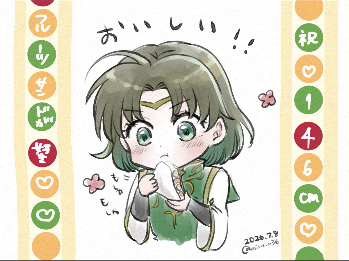 mintia36's tweet photo. スターリープありがとうありがとう https://t.co/ljGgOSeT9z