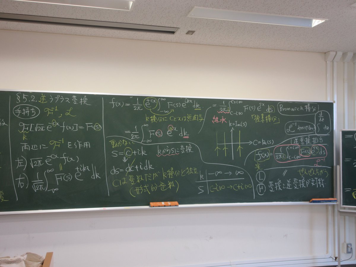 kngw_lecture's tweet photo. 3/3
#esys #応用数学A #応用数学A実況 https://t.co/cWVhCYKKVZ