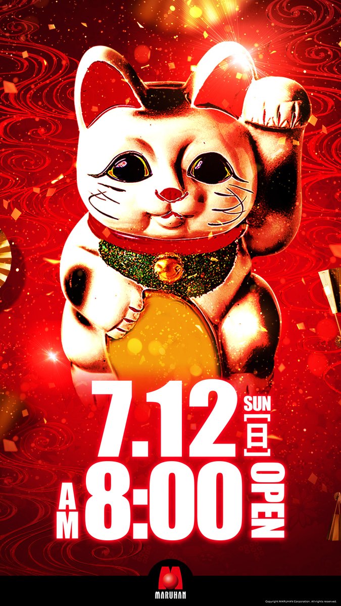 SLOTichibancho's tweet photo. 明日７月１２日（日）
８時開店です！

パチ＆スロ必勝本取材企画
「特命調査団Ｚ」
必勝本特命調査団来店取材（PRの為）

【たいぞーさん】
来店予定！（PRの為）

入場抽選は777CON-PASSから
入場抽選予約は明日7：29まで

お客様のご来店を
お待ちしてます！！
#イチマル https://t.co/AsvbGwnu7B