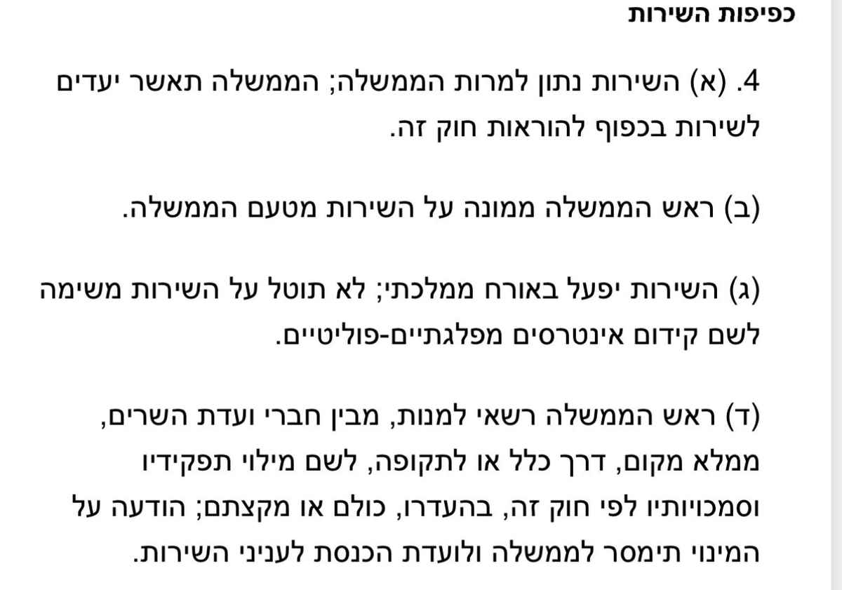 Donald1076625's tweet photo. @AmichaiChikli אמנם לא מקובל אצלכם במחנה מוכי הכלבת לקרוא יותר משורה שלמה, אבל אני מאמין שתצליחו. https://t.co/XCGUr56uB8
