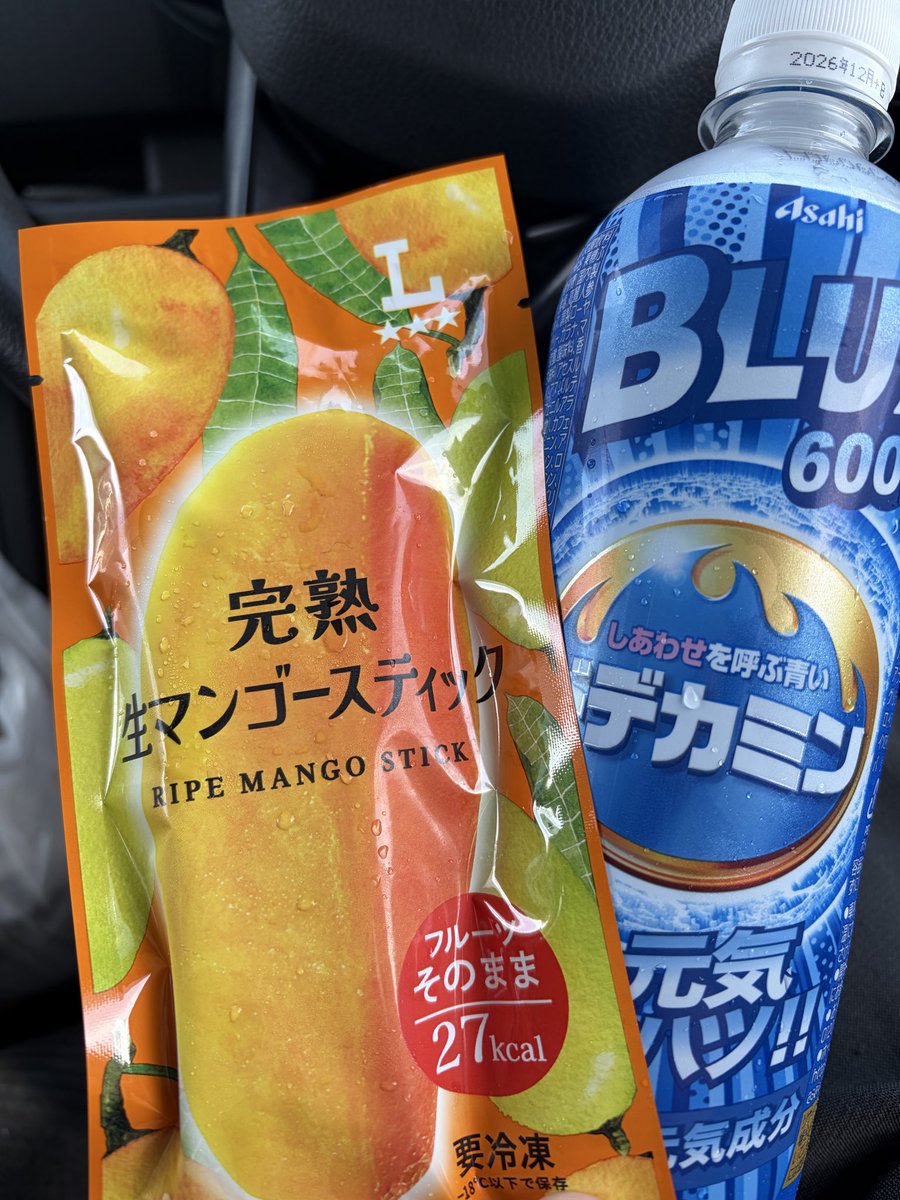 amaoudes's tweet photo. ローソンさんまだ当たったことないので次回はどうかお願いします🙇‍♂️ https://t.co/X29KPEmkuN