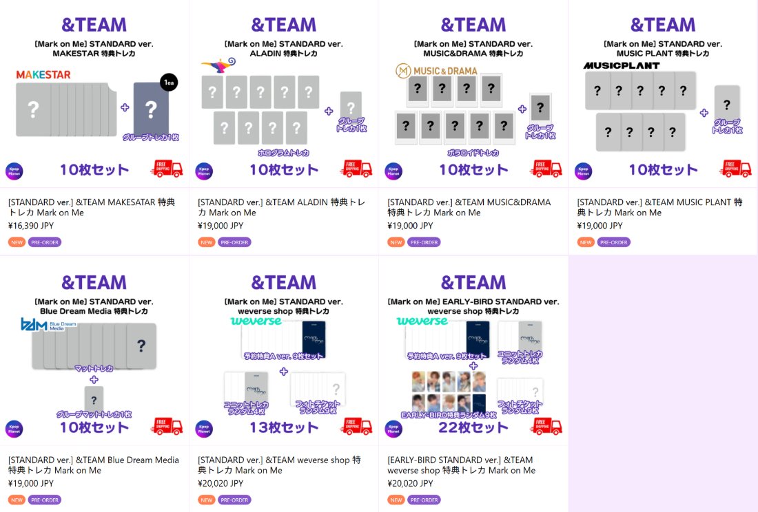 andTEAM 『Mark on Me』 STANDARD ver. online特典トレカ アップロード