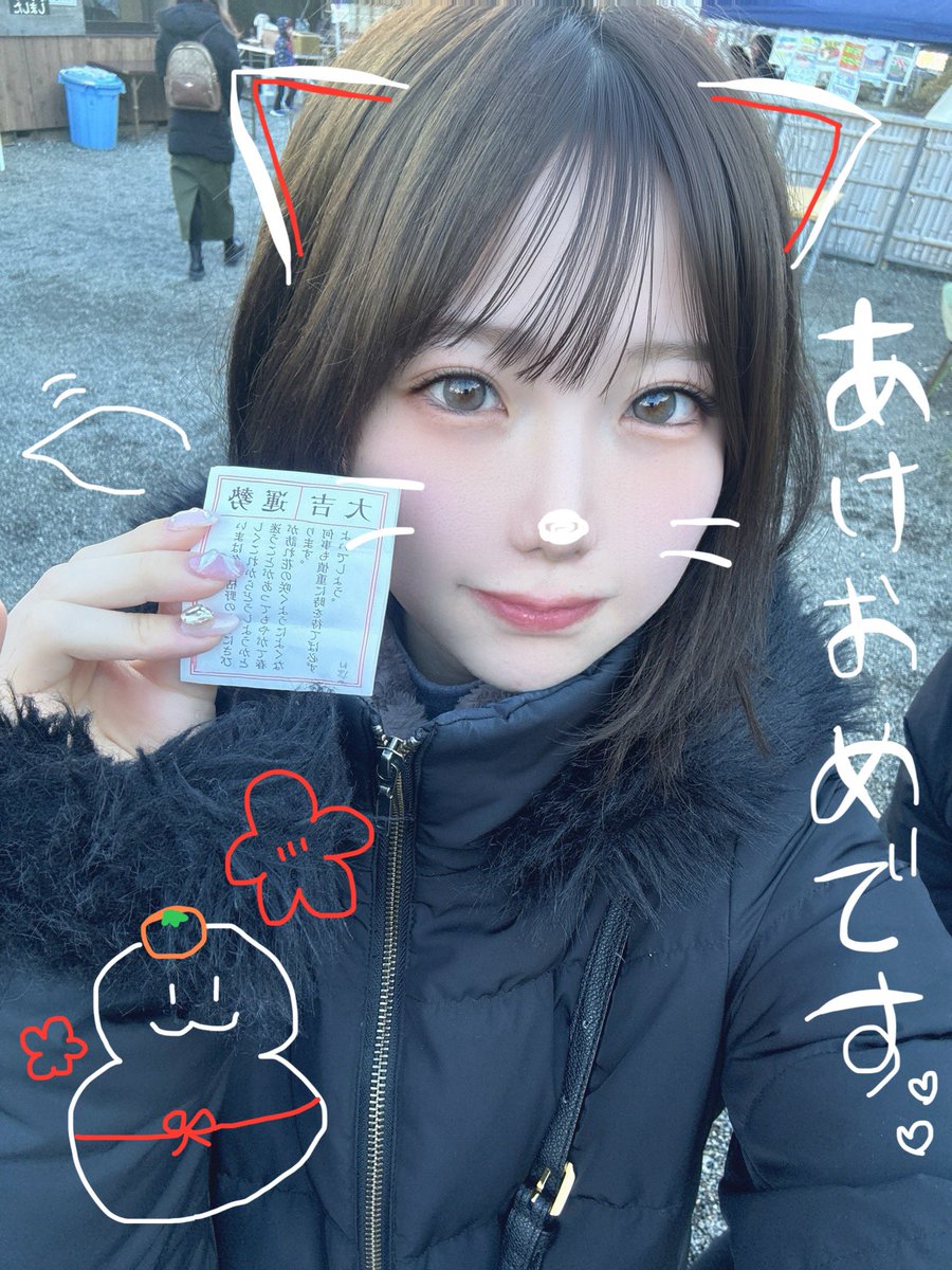 1999____ka's tweet photo. 明けましておめでとう🦊⛩
大吉引いちゃったよ〜❣️ https://t.co/b0iuwS6F0g