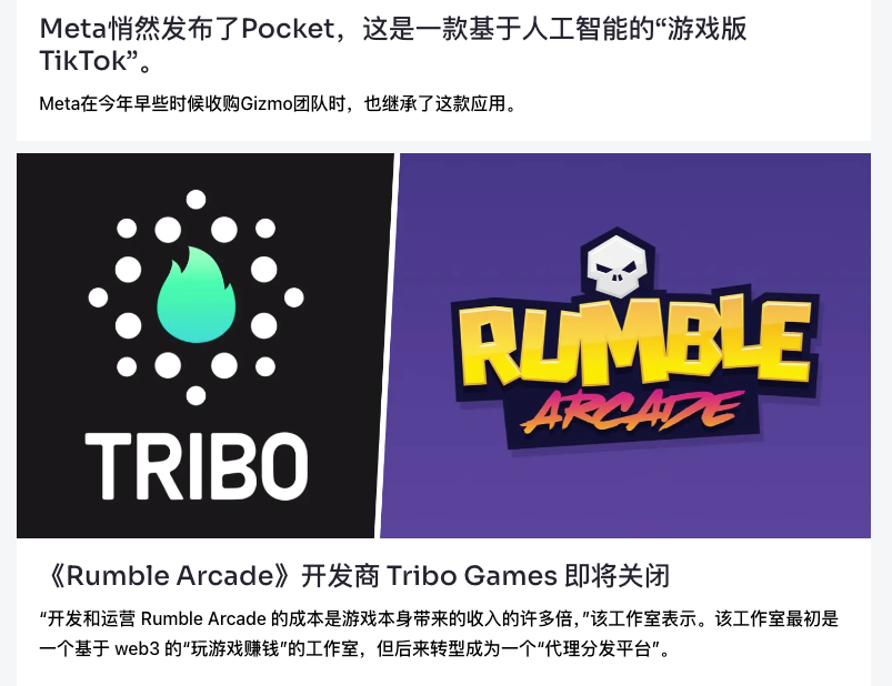 bainianAI's tweet photo. Meta Pocket 是 Meta 在测的 AI 游戏 feed。

用户输入 prompt 生成一个 playable gizmo，小东西可以被别人刷到、改造、再分享。它更接近「刷小游戏」的 feed，离应用商店和开发者 IDE 里的 vibe coding 都很远。

这个方向挺好。普通用户不会为了一个小游戏去处理部署、报错、登录和分享，但如果生成物直接在 feed 里跑，门槛会低很多。答题、解谜、点选、轻量玩法，都可以变成几分钟生成、几秒钟消费的互动内容。

Meta 最擅长分发。图片、短视频之后，互动内容也可以被算法推。Pocket 成不成另说，这个方向比普通 AI 图片滤镜更有空间。

如果跑出来，feed 里的内容供给会多一类：用户点进去玩几十秒，觉得好玩再 remix 成自己的版本。