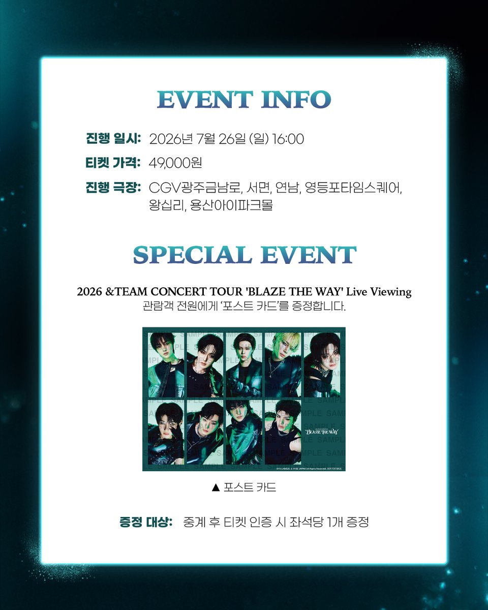 CGV_ICECON tweet media