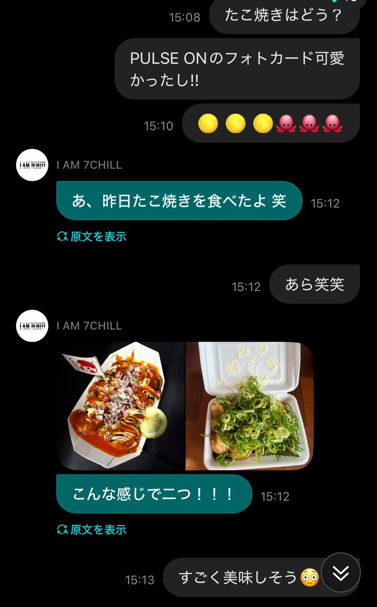muu21__'s tweet photo. やっぱり大阪といえばたこ焼きだもんね😳
みんなもヒョンソクさん🦔とたこ焼き話できたのかな🎶🥰 https://t.co/vHctvRsyYz