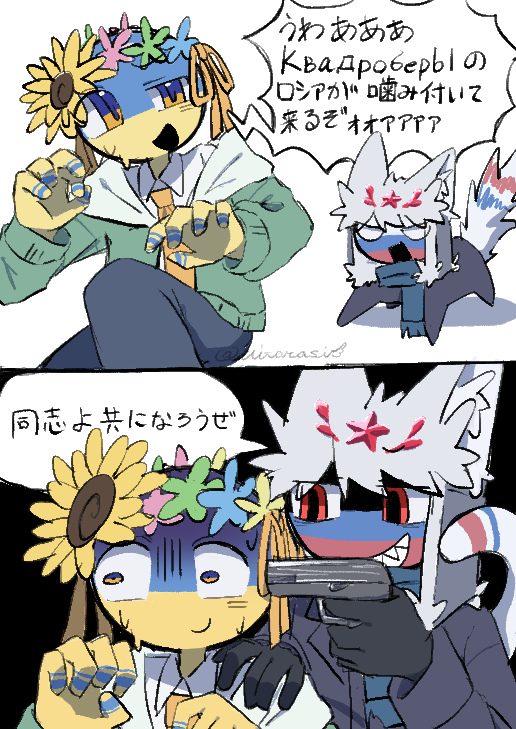 海堕 tweet media