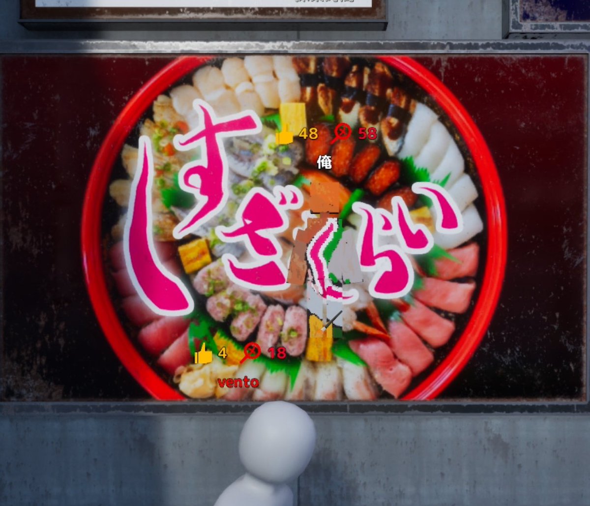 hiyoooooorin's tweet photo. すしざくらい https://t.co/DinRDvTFyO