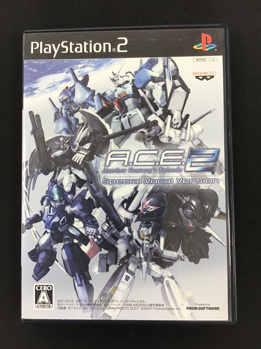 A.C.E. 販促ポスター B2 2005年 アナザーセンチュリーズエピソード A.C.E. 販促ポスター B2 2005年 アナザーセンチュリーズエピソード
