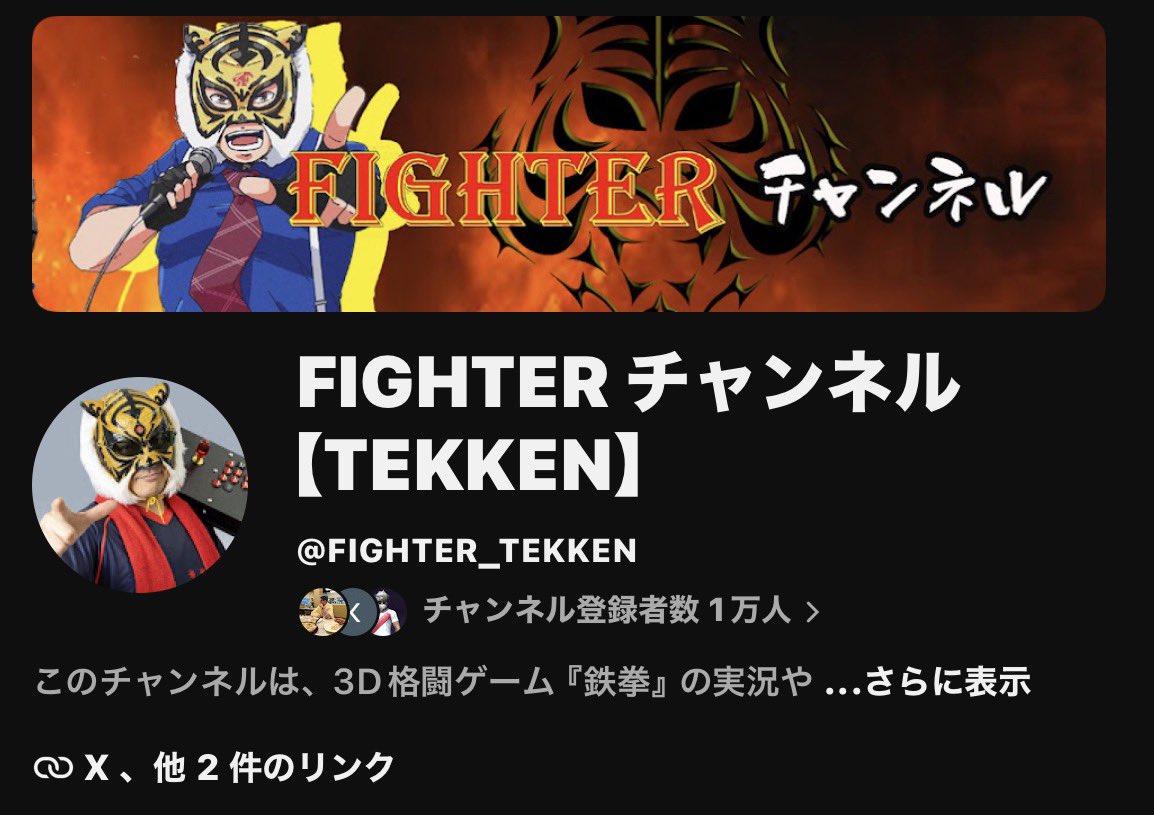 FIGHTER0214's tweet photo. やったぞーーーー！！！！
ついに目標としていたYouTubeチャンネル登録1万人を達成しましたー🎉🎉🎉
ここまで応援していただきありがとうございます！！！

これからも自分のできる範囲で活動を続けていけたらと思います✨
今日は22時からメンバーシップ＆ファーカムラム限定の大会🔥楽しみすぎる🦅 https://t.co/UW2QPt4tUD