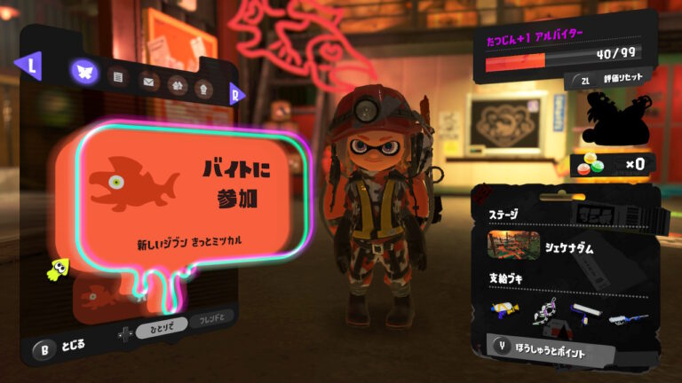 SplaLog's tweet photo. 【噂】『たつじん』まで落として雑魚バイターをキャリーする遊びしてる上位バイターがいるらしい
#スプラトゥーン3 https://t.co/eIMlyDNSLe